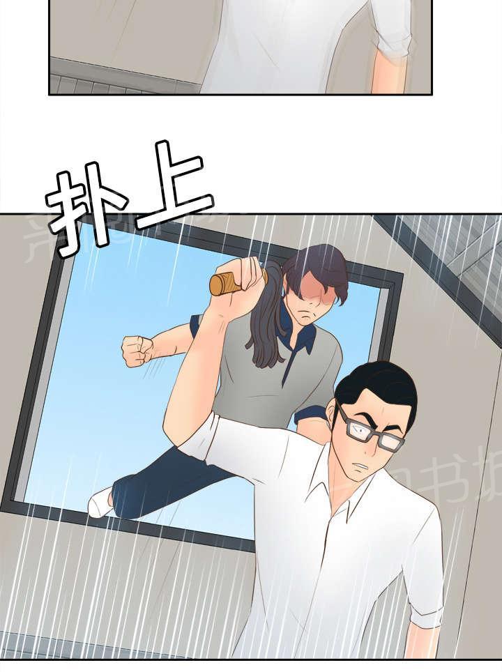 第23话 三救38