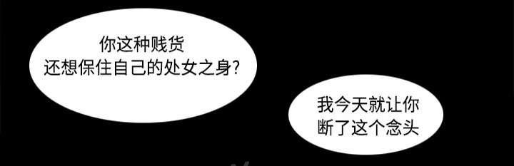第23话 三救4