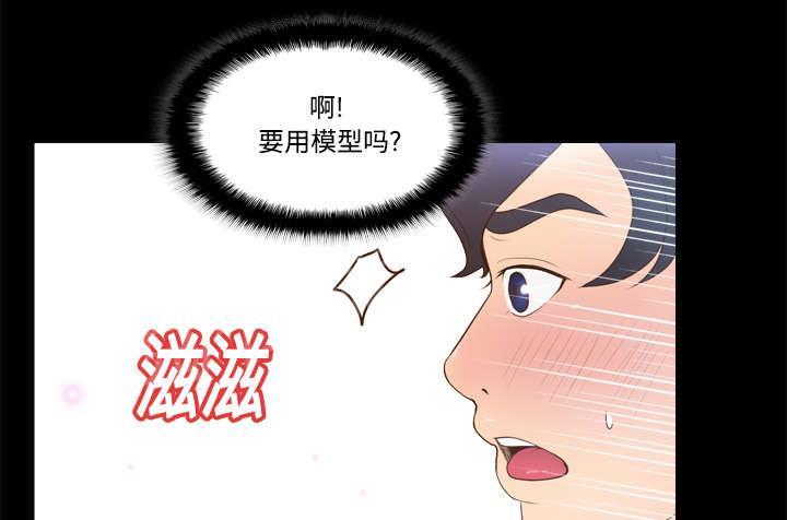 第23话 三救5