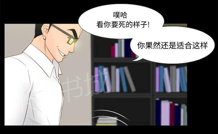 第23话 三救9