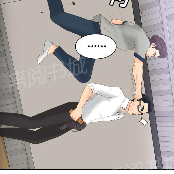 第24话 跟我走吧1