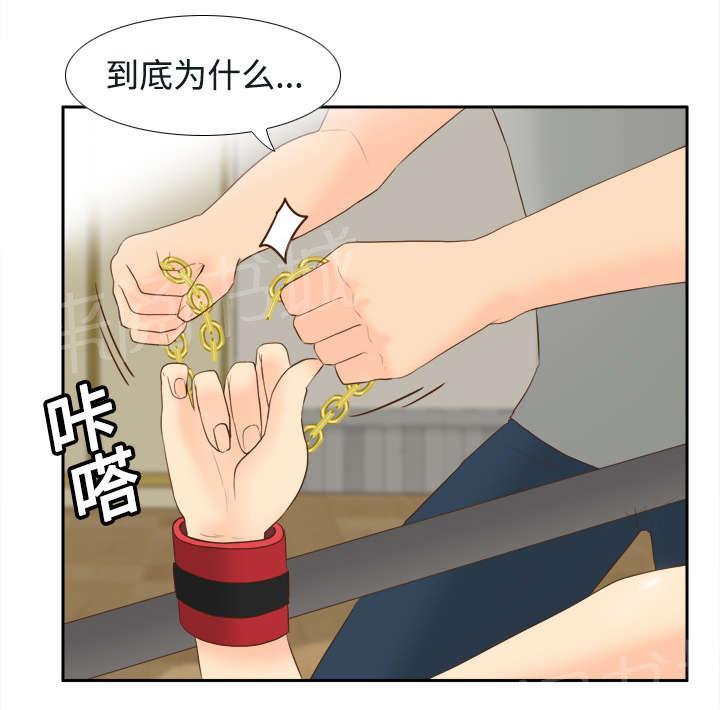 第24话 跟我走吧11
