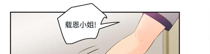 第24话 跟我走吧14
