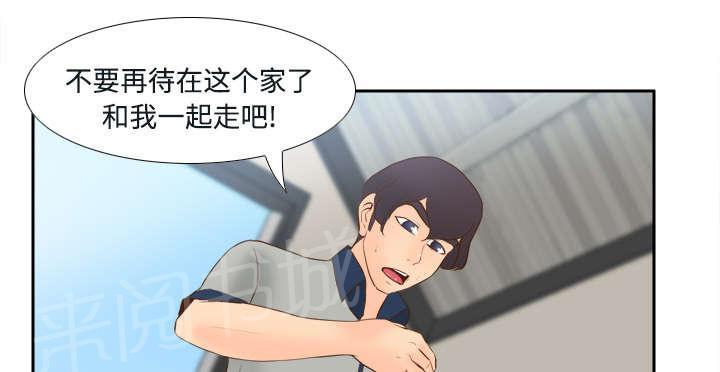 第24话 跟我走吧16