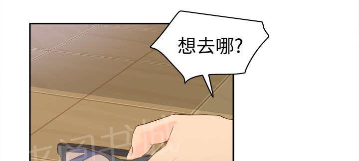 第24话 跟我走吧19