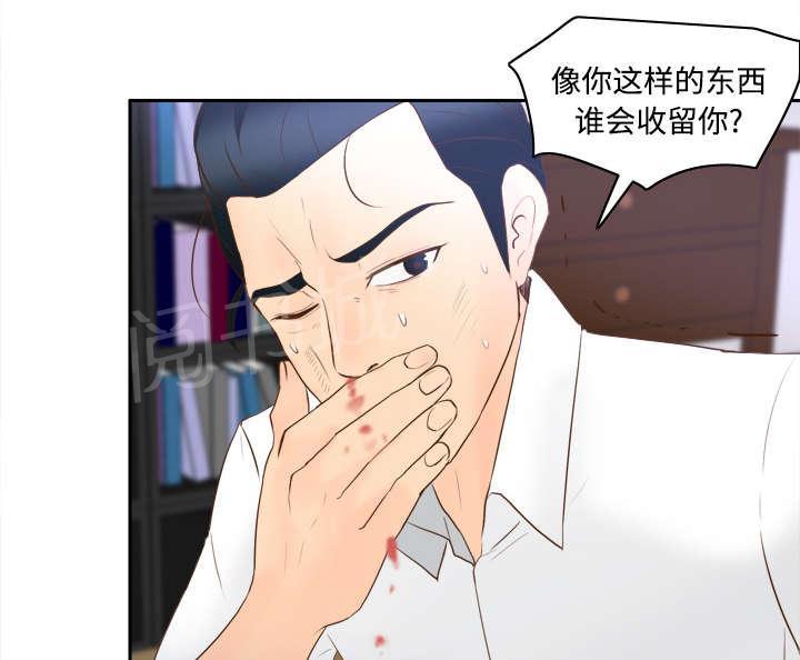 第24话 跟我走吧21