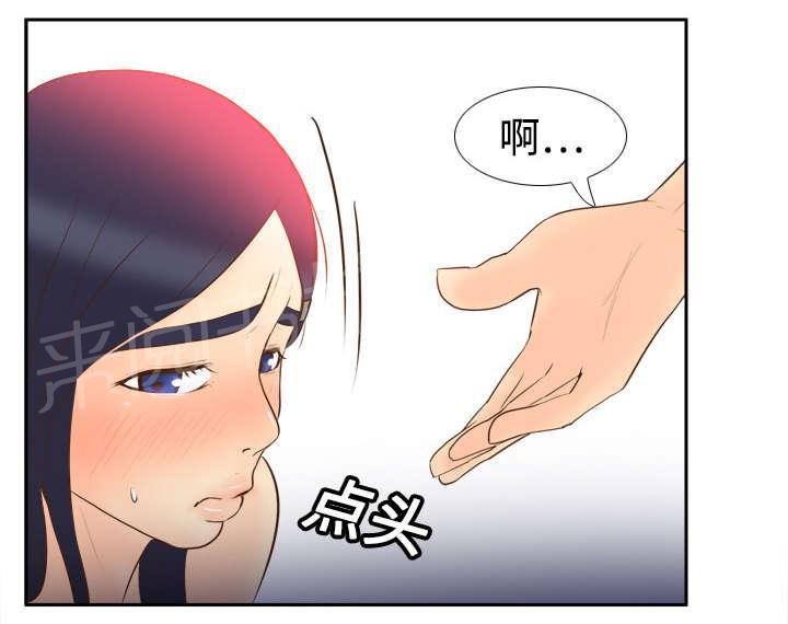 第24话 跟我走吧23