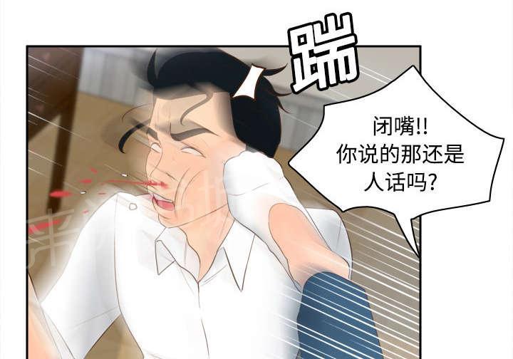 第24话 跟我走吧27
