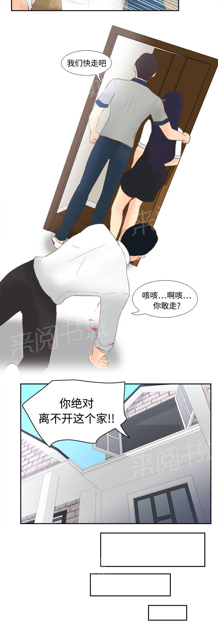 第24话 跟我走吧28