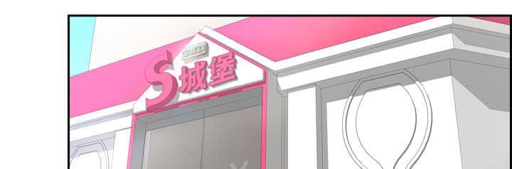 第24话 跟我走吧29