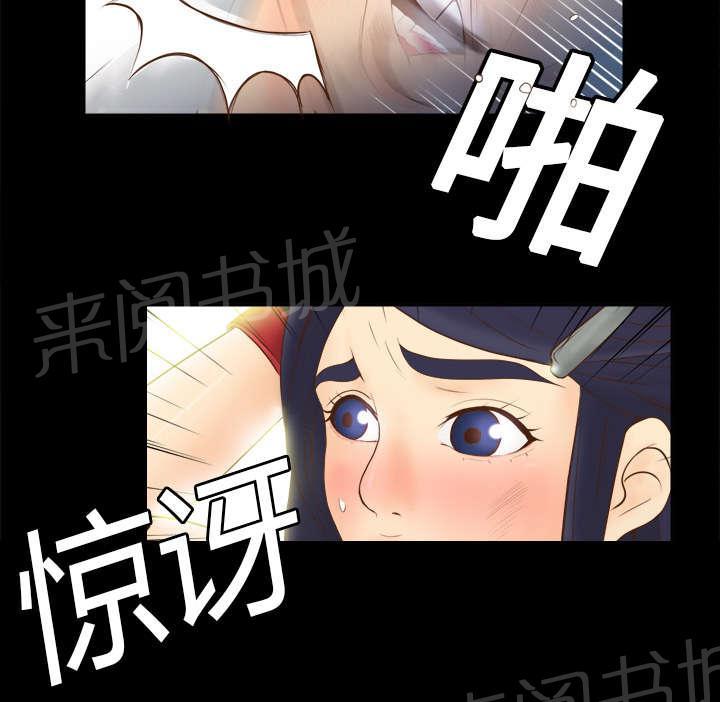 第24话 跟我走吧3