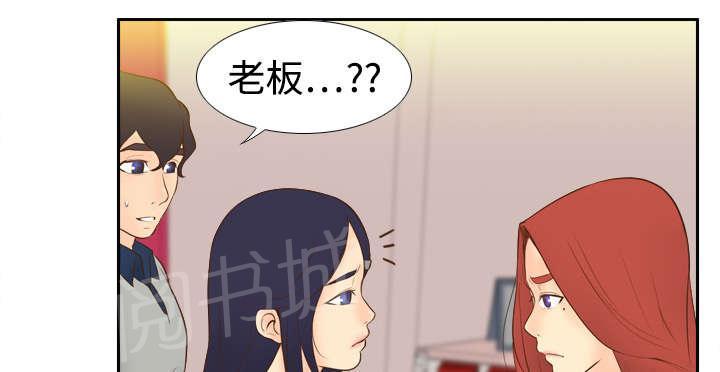 第24话 跟我走吧32
