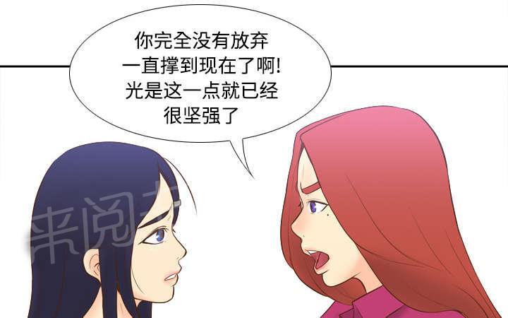 第24话 跟我走吧34