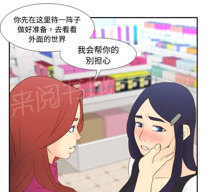 第24话 跟我走吧36