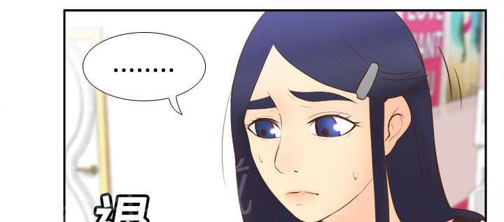 第24话 跟我走吧40