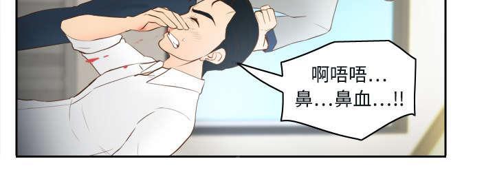 第24话 跟我走吧8