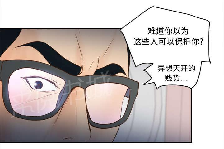 第25话 角色对调0