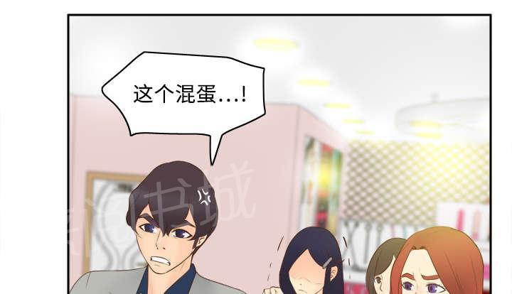 第25话 角色对调1