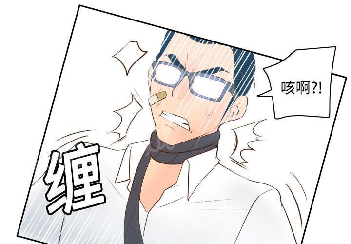 第25话 角色对调11