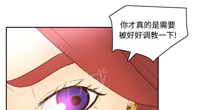 第25话 角色对调14