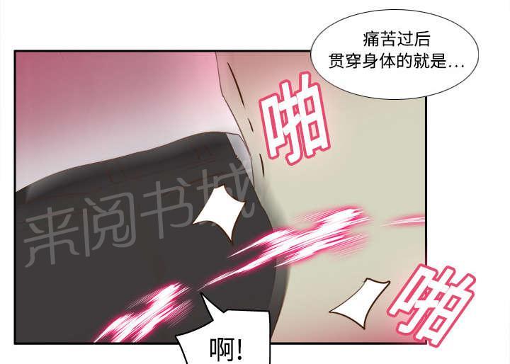 第25话 角色对调24