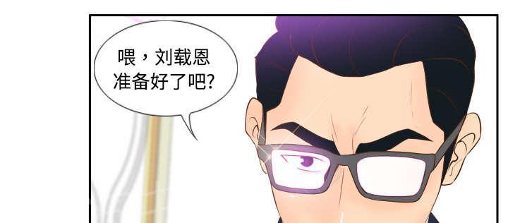第25话 角色对调27