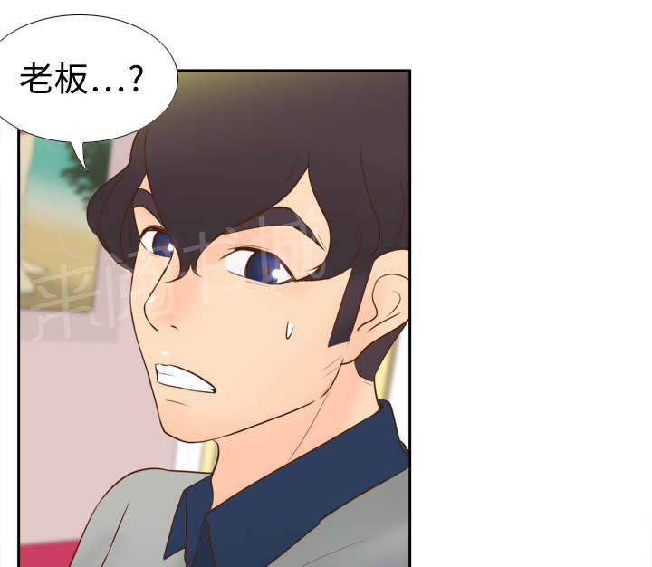 第25话 角色对调3