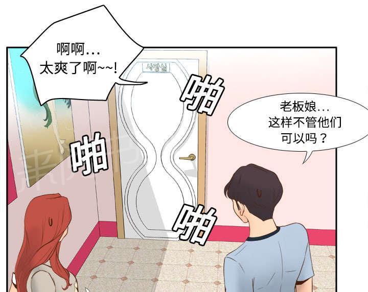 第25话 角色对调31