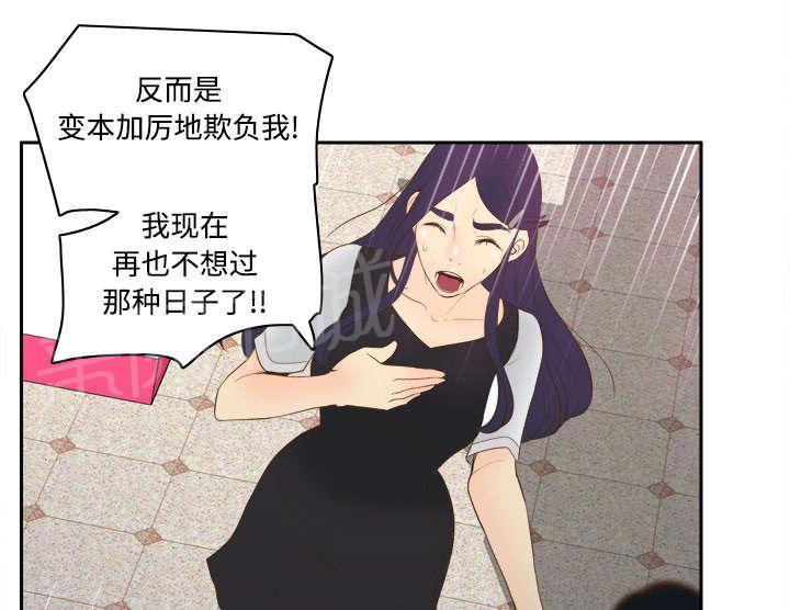 第25话 角色对调7