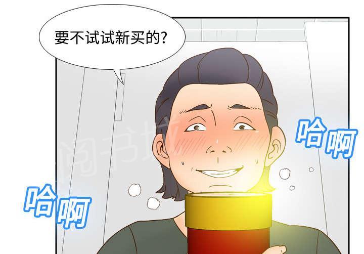 第26话 宅男的爱好11