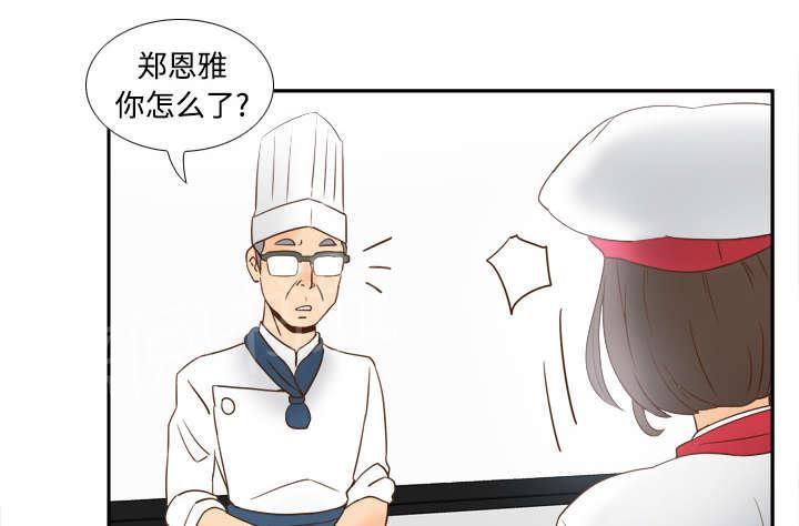 第26话 宅男的爱好18