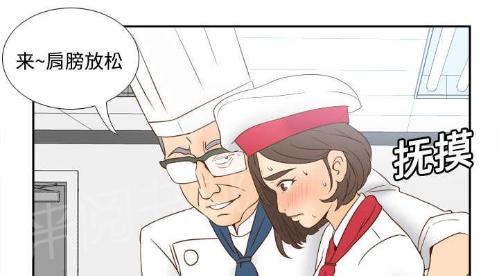 第26话 宅男的爱好21