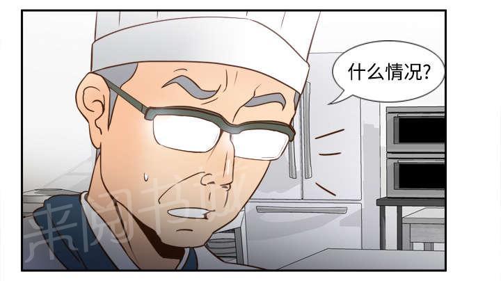 第26话 宅男的爱好24