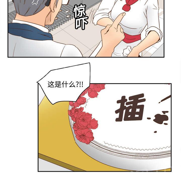 第26话 宅男的爱好26