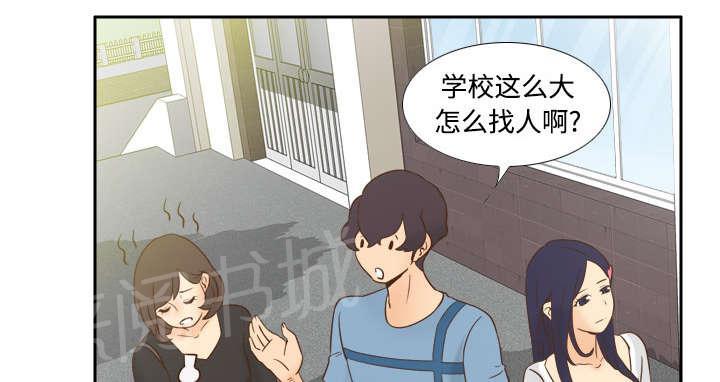 第27话 狼狈1