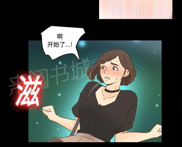 第27话 狼狈13