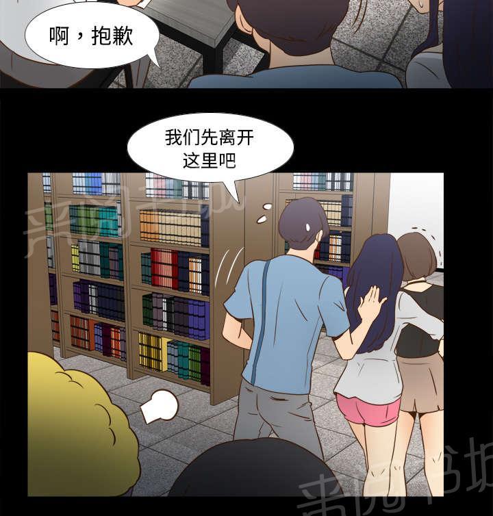 第27话 狼狈17