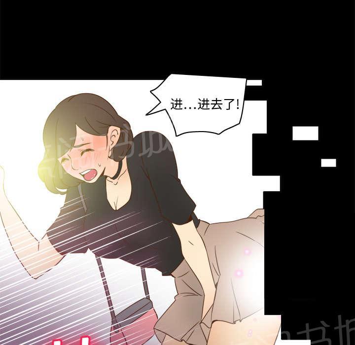 第27话 狼狈19
