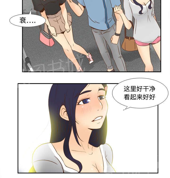第27话 狼狈2