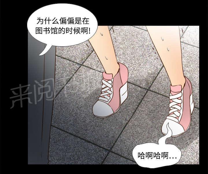 第27话 狼狈20