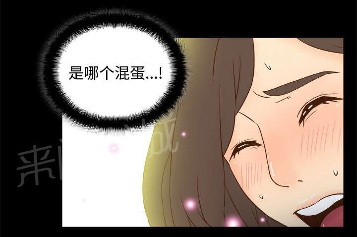 第27话 狼狈21