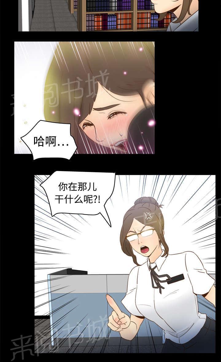 第27话 狼狈24