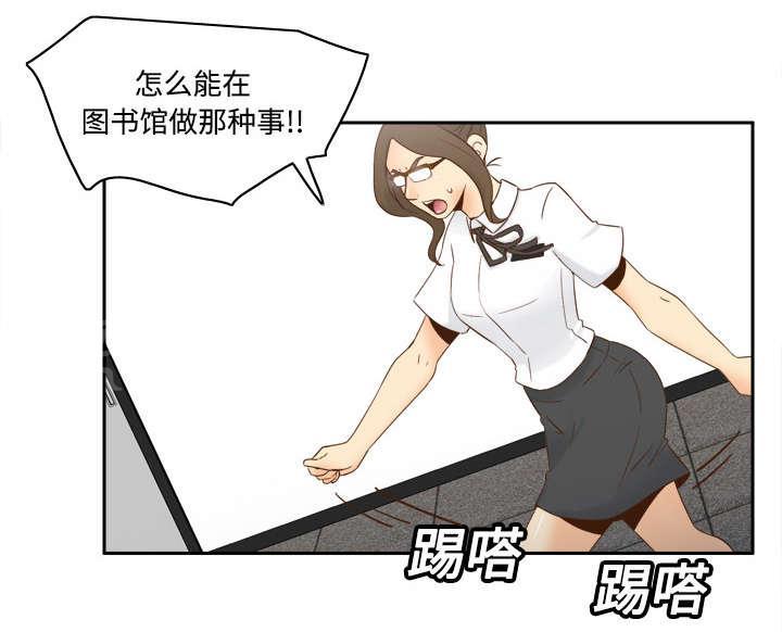 第27话 狼狈28