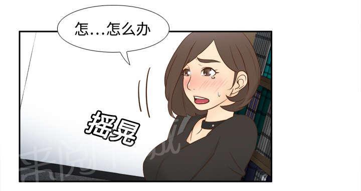 第27话 狼狈29