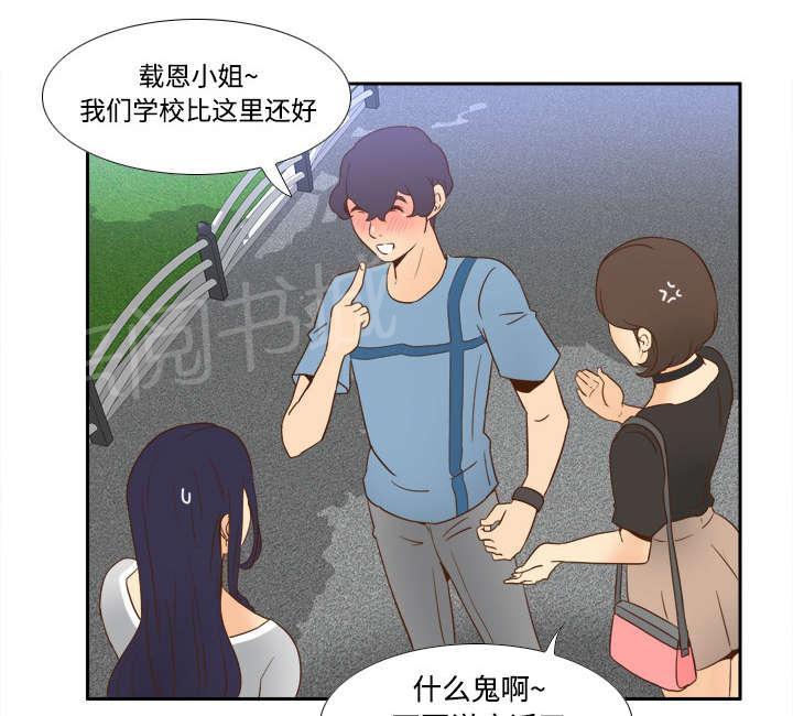 第27话 狼狈3