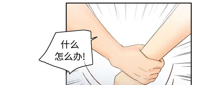 第27话 狼狈30