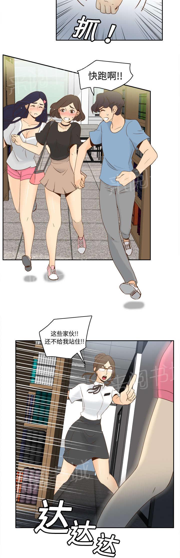 第27话 狼狈31