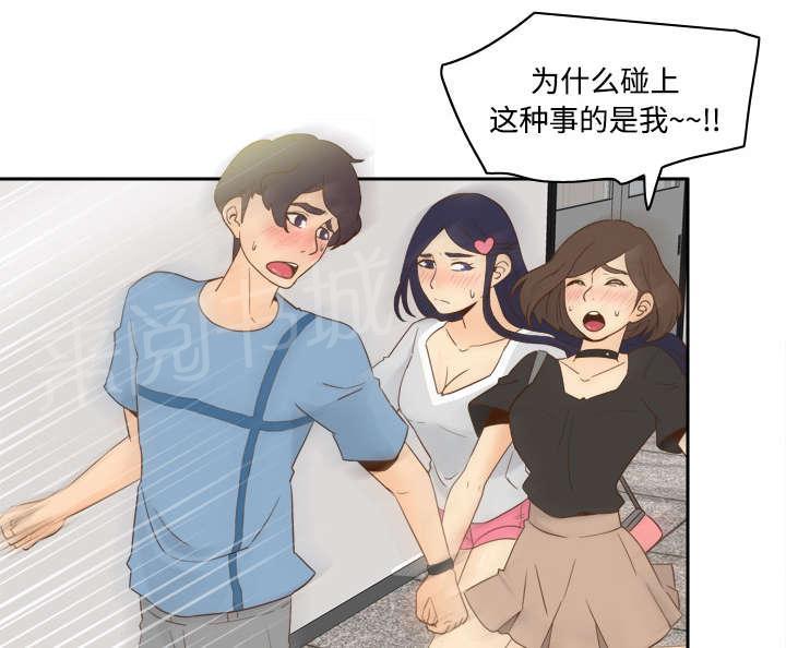 第28话 逃走了1