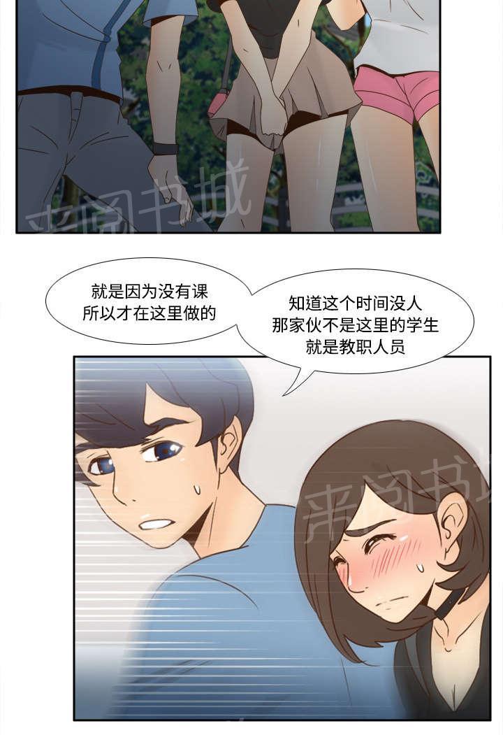 第28话 逃走了10