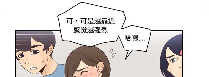 第28话 逃走了11